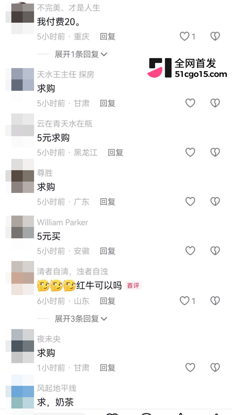 东航客舱劳模刘仕英性爱视频曝光 14 拷贝