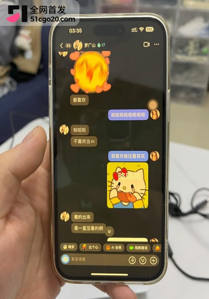 1818罗广山都喜欢压着enhanced