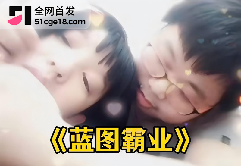 蓝战非前任图图出轨事件16