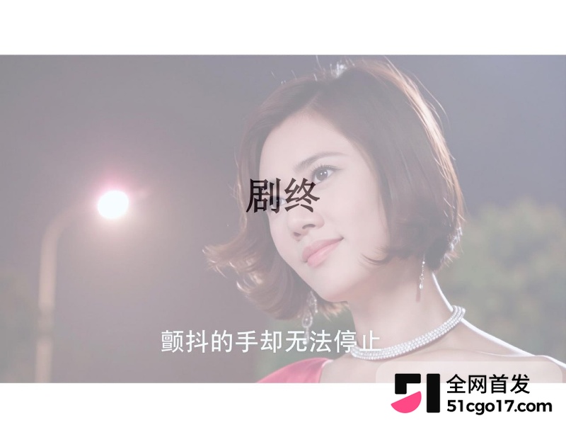 沪上影迷圈老好人彭远舟彻底翻车 71