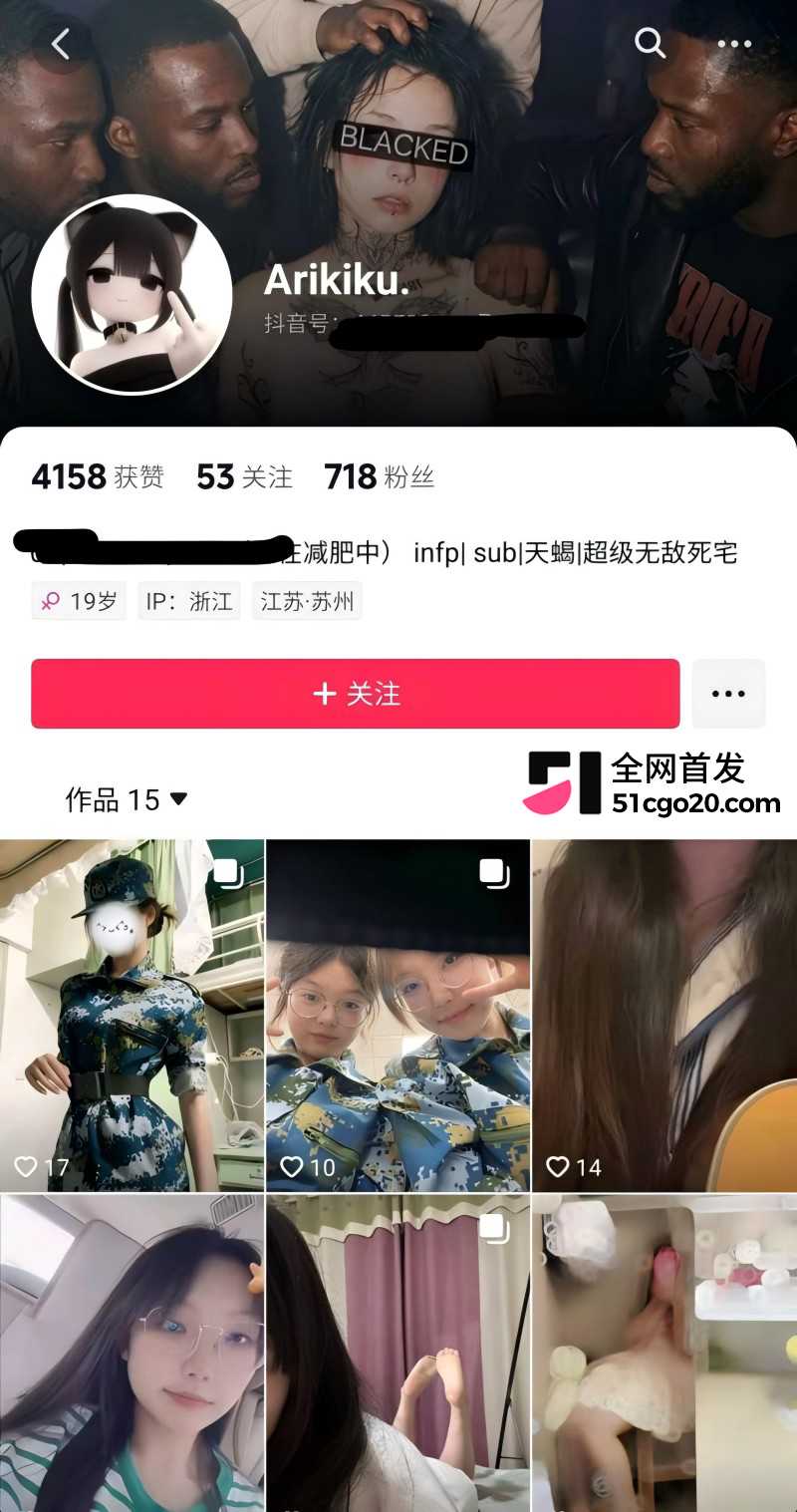 抖音德国健身博主 CBlack 自拍爆火8