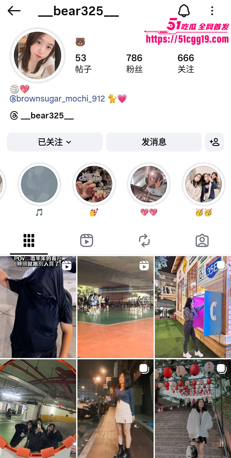 tiktok网红学生妹熊熊8