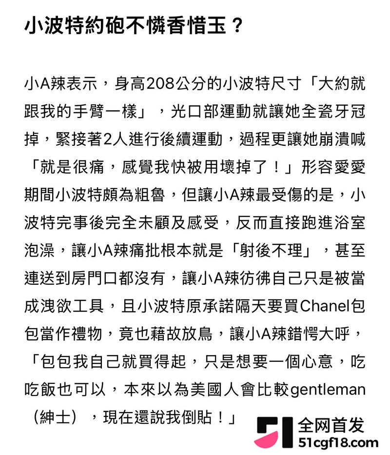 NBA球星 迈克尔波特 8
