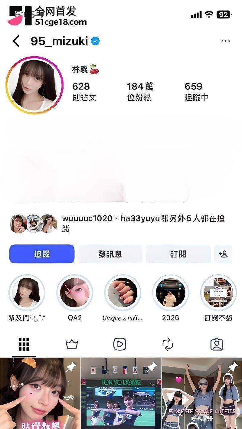台湾啦啦队成员林襄偷拍视频 6