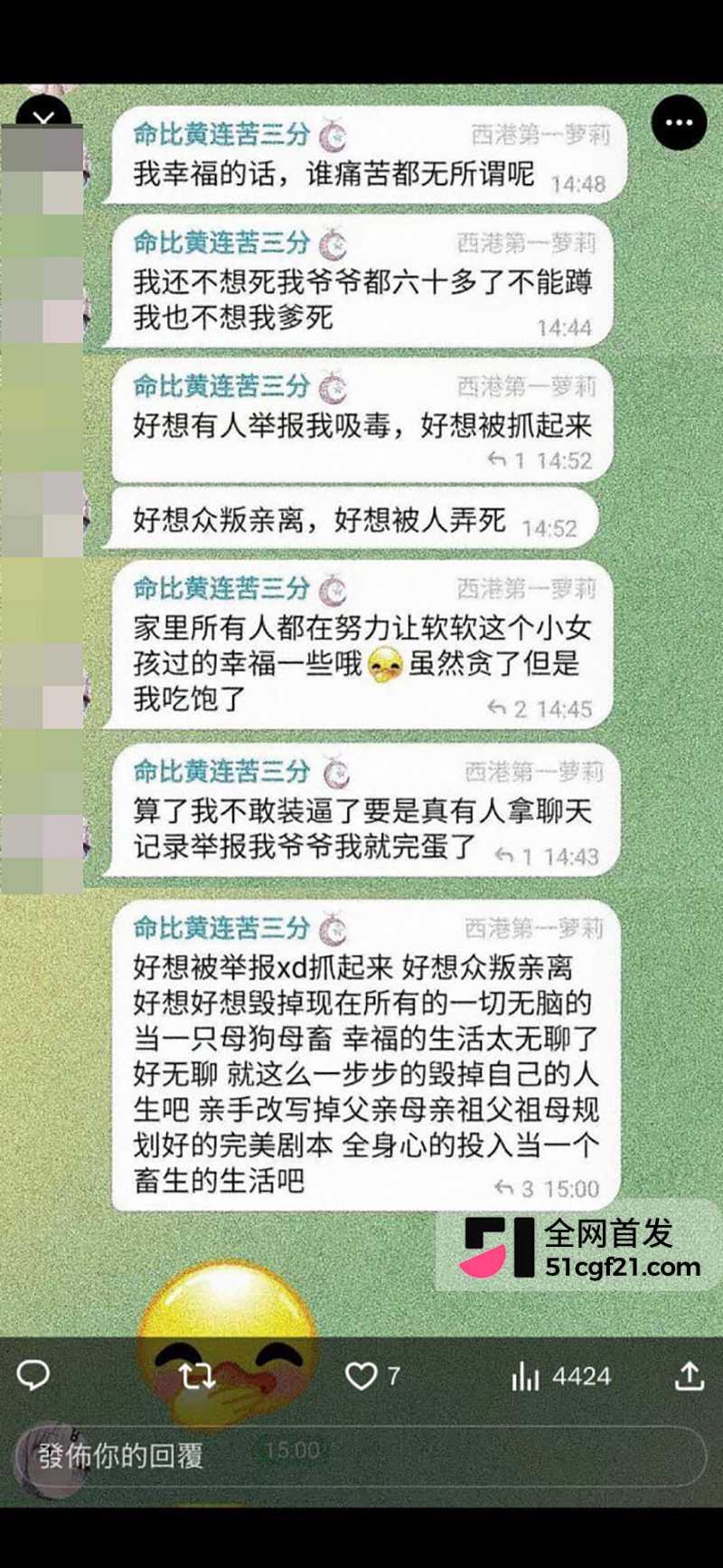 抖音主播命比黄连软软水晶独角兽饭店露出曝光17拷贝 抖音主播命比黄连软软水晶独角兽饭店露出曝光17拷贝