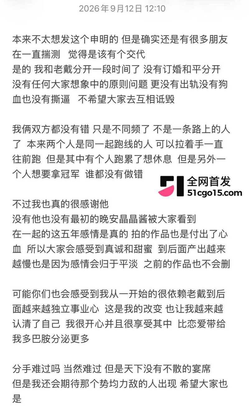 老戴砸钱整容养出百万网红18