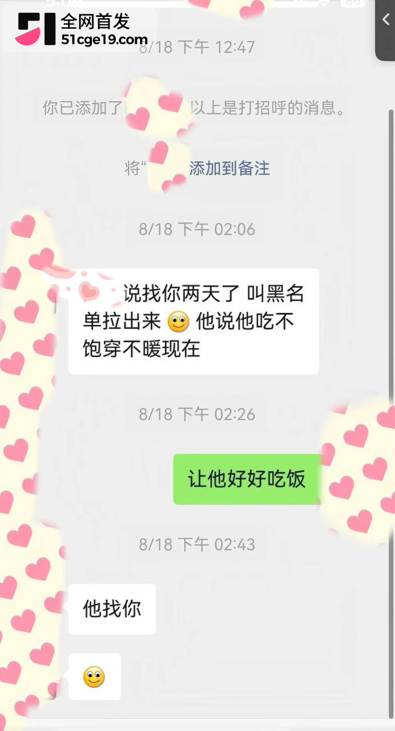 南通丽斐老板娘潘桢卉怒撕老公出轨殷赛金27