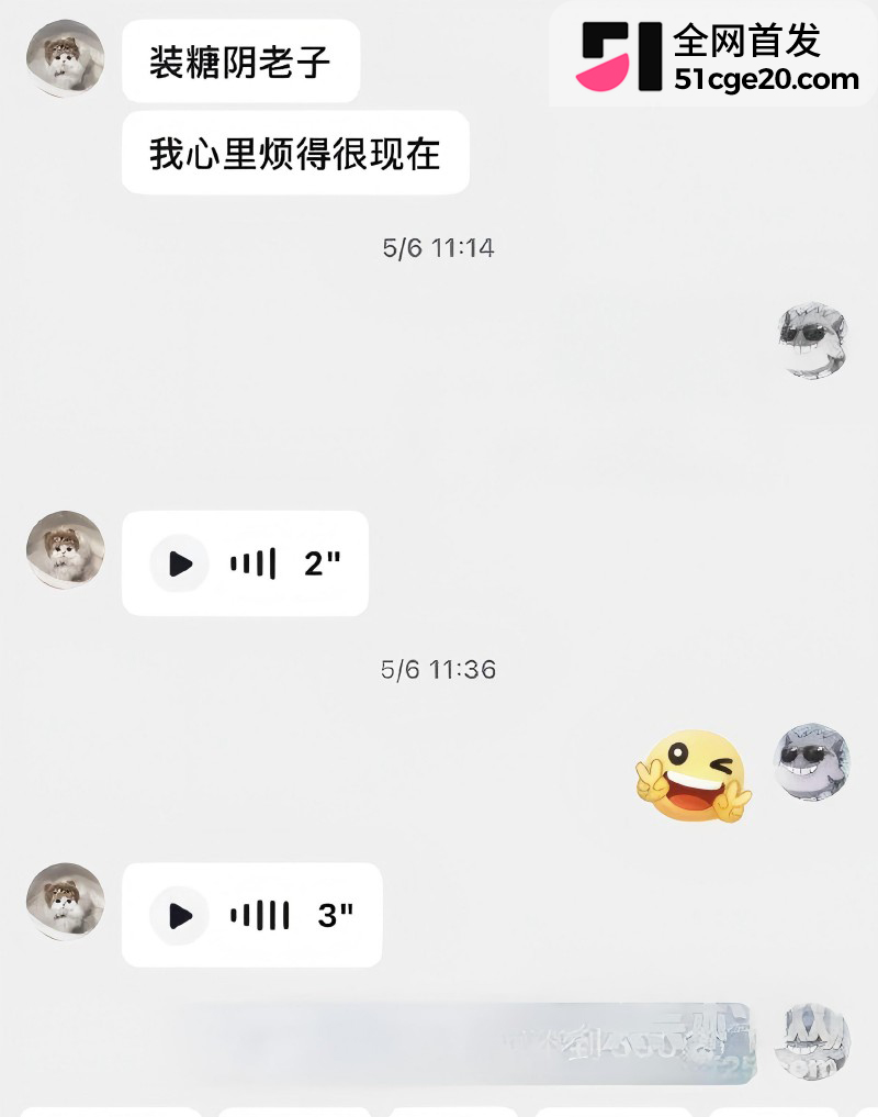 抖音网红 小乐神 被币圈大佬邀约马来打炮31 抖音网红 小乐神 被币圈大佬邀约马来打炮31