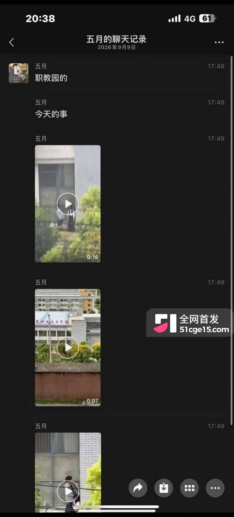 安徽蚌埠职教园教学楼 情侣户外口交惨遭偷拍6