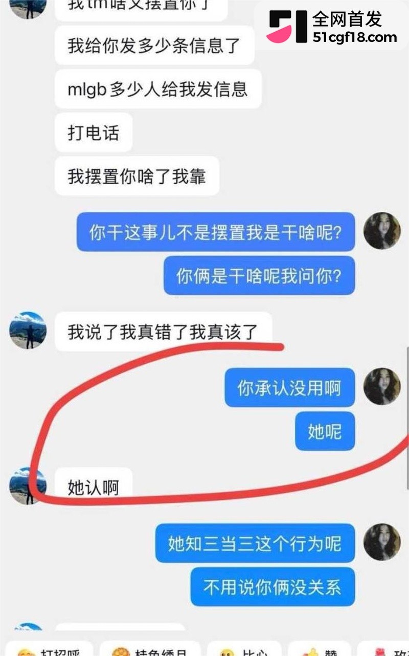 抖音网红Melina知三当三！ 15