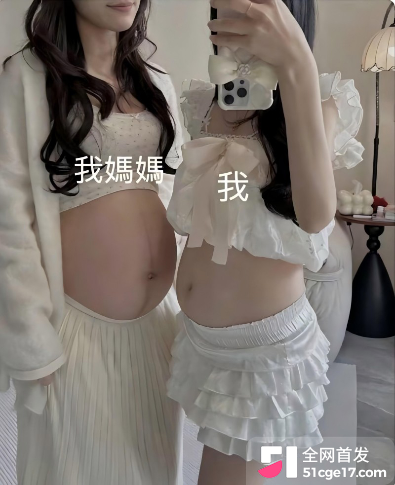 推特台湾母女 共享男友大瓜7