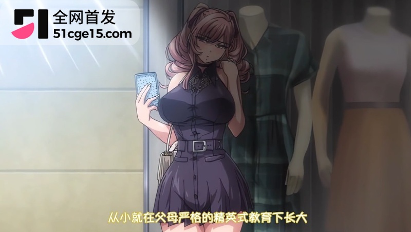 日本里番 女友催眠 第二集 1