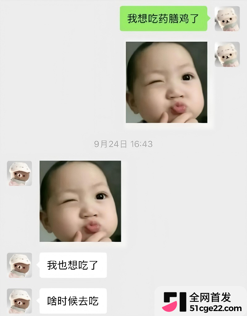 抖音南京邮电大学博主 小橘子男友出轨20