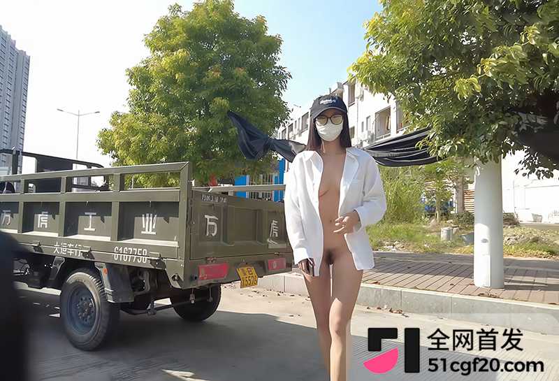 户外露出博主cikaimoon广东江门新会区露出5拷贝 户外露出博主cikaimoon广东江门新会区露出5拷贝