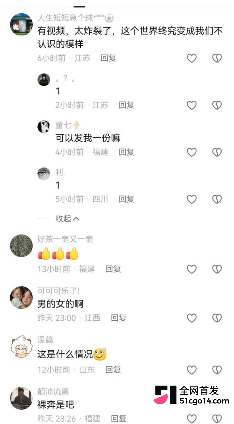 江苏时代LY7工厂裸奔事件 13 江苏时代LY7工厂裸奔事件 13