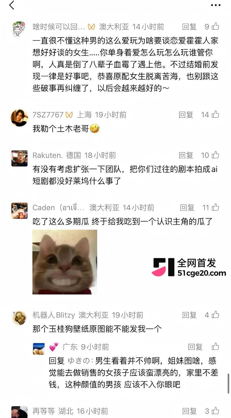 悉尼酒吧营销 Alex 脚踏两船原配变小三21