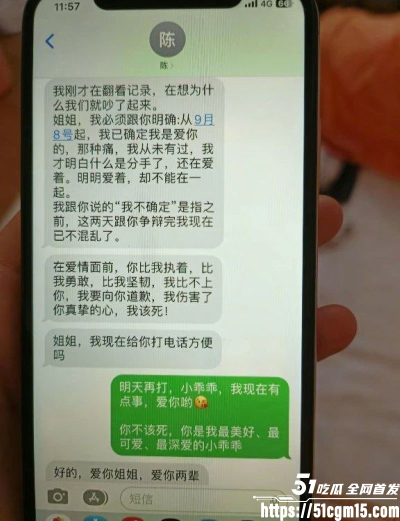 广东新华中学语文老师陈莉莉师生恋曝光 19