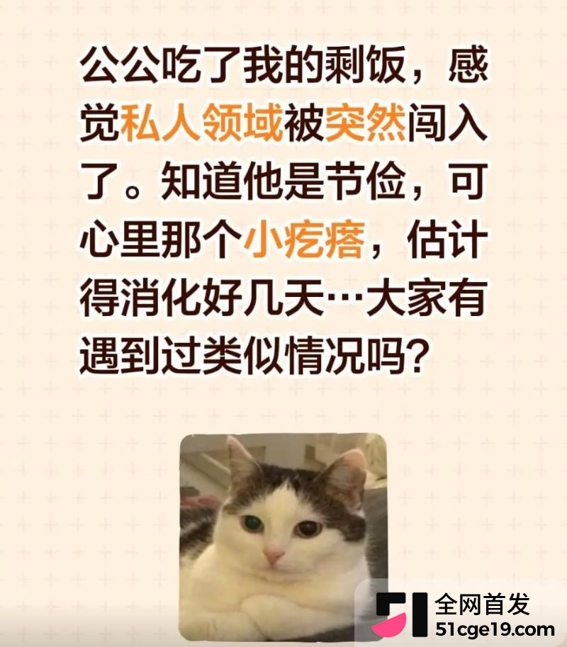 江苏宝妈海不是海一条评论引爆全网 9