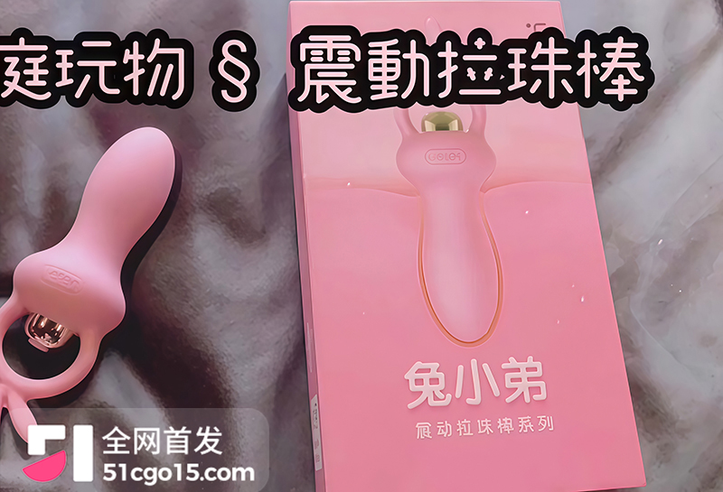 台湾成人玩具测评 15 拷贝