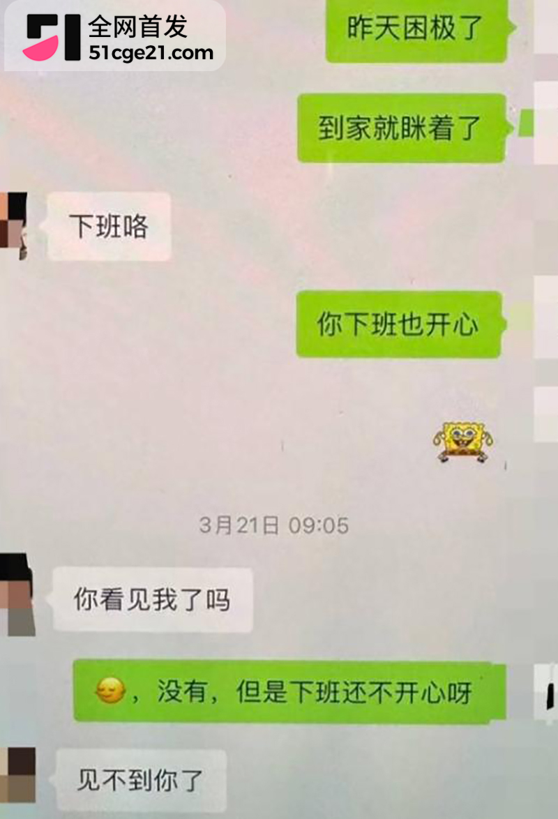 太原万柏林区教育局康媛出轨 15 拷贝