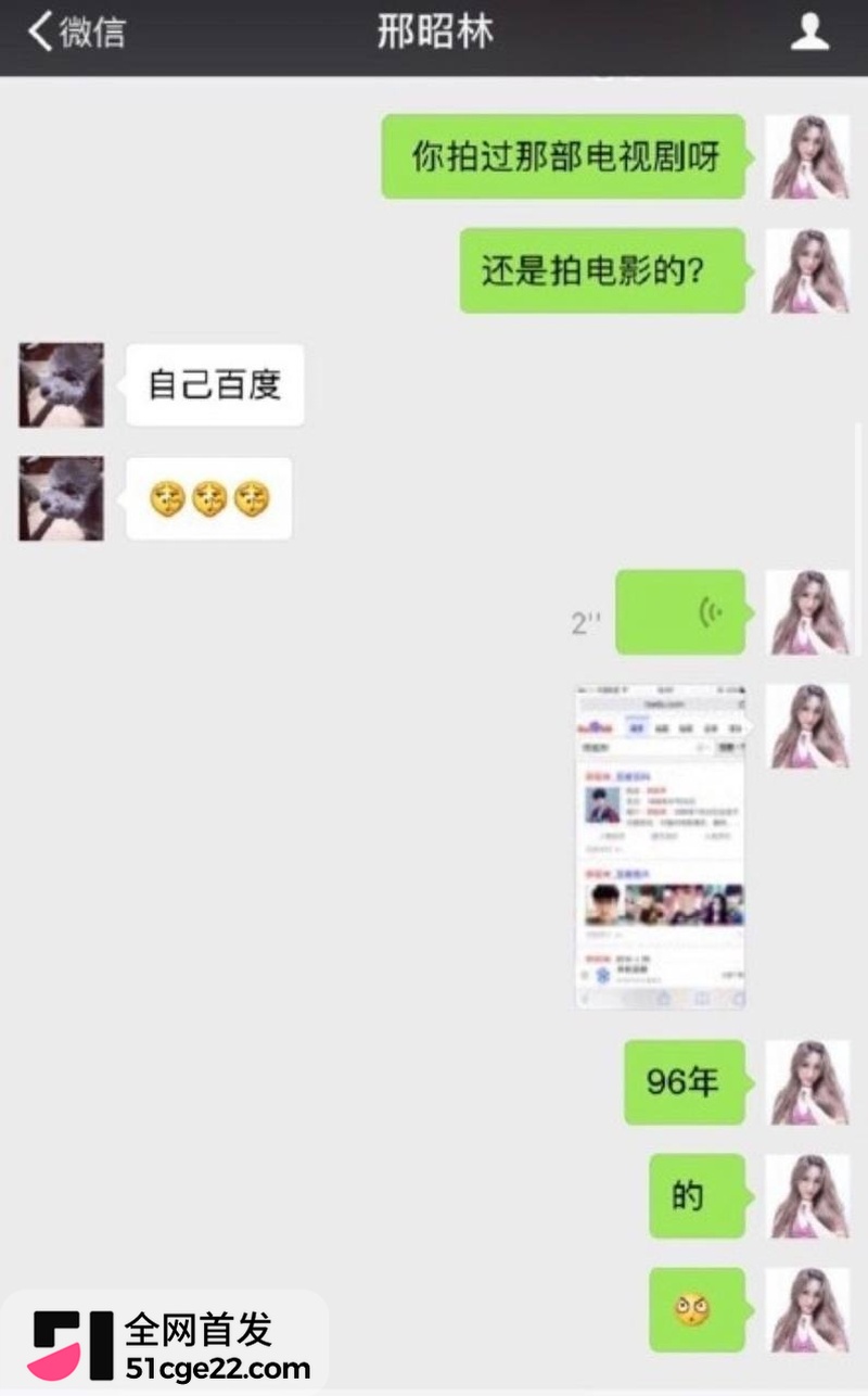 内地男演员 邢昭林 6