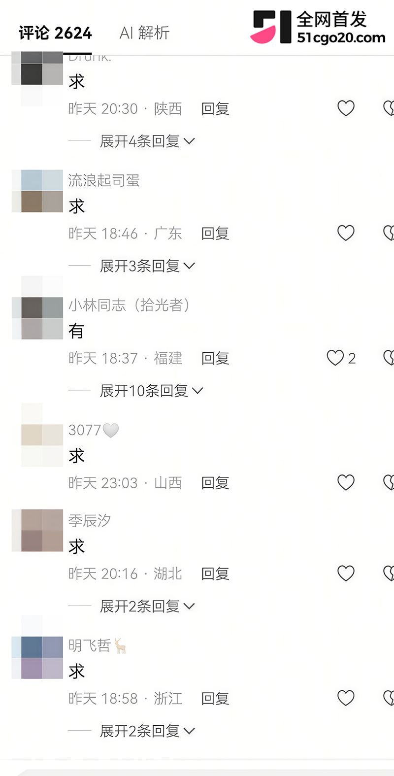3 27 拷贝 3 27 拷贝