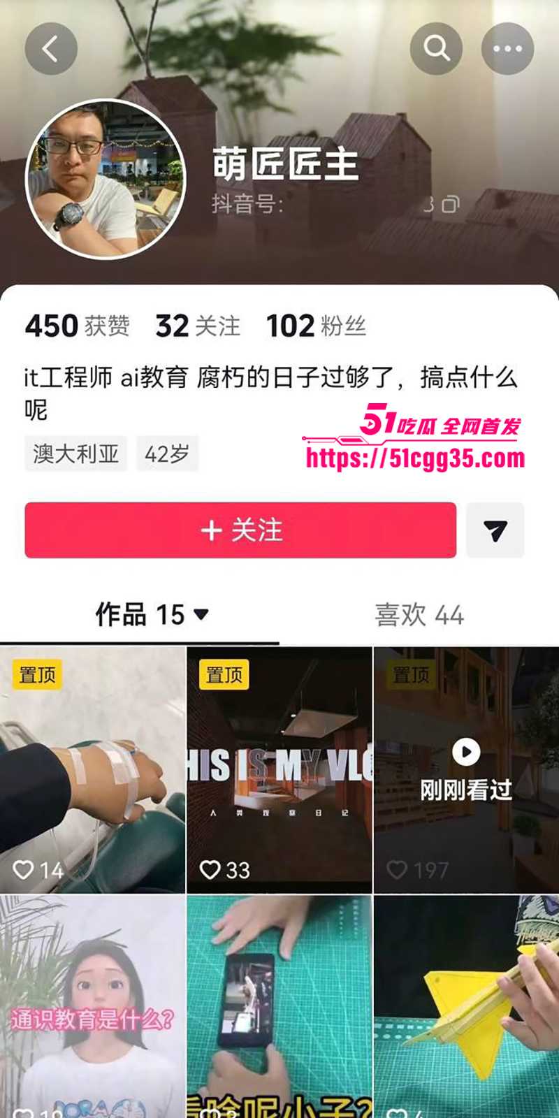 石家庄萌匠社老板郝志江约炮视频后续流出1拷贝