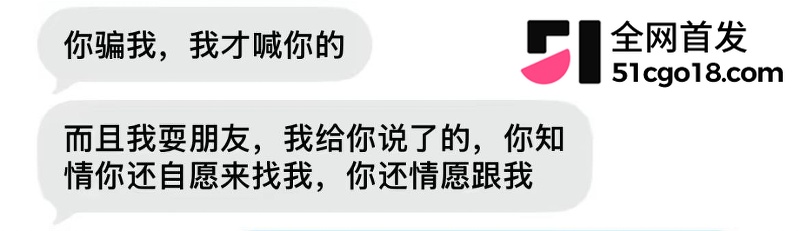 抖音网红 小小小雪球儿 反差本性暴露 10 抖音网红 小小小雪球儿 反差本性暴露 10