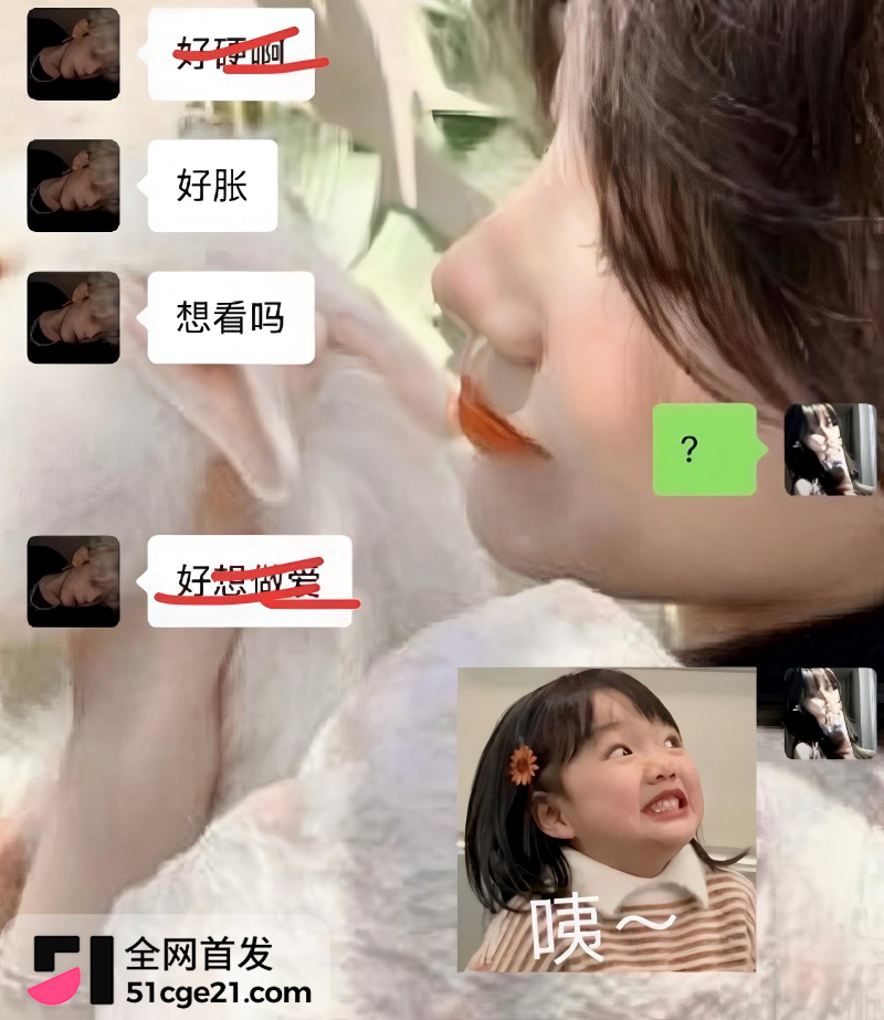 抖音第五人格主播 兔菲 8年前黑历史曝光28