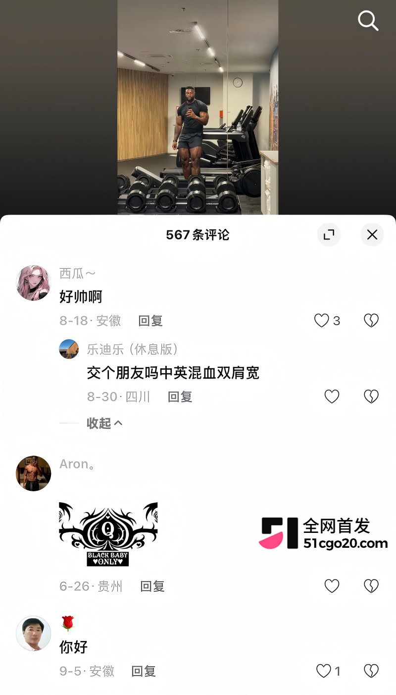 抖音德国健身博主 CBlack 自拍爆火30