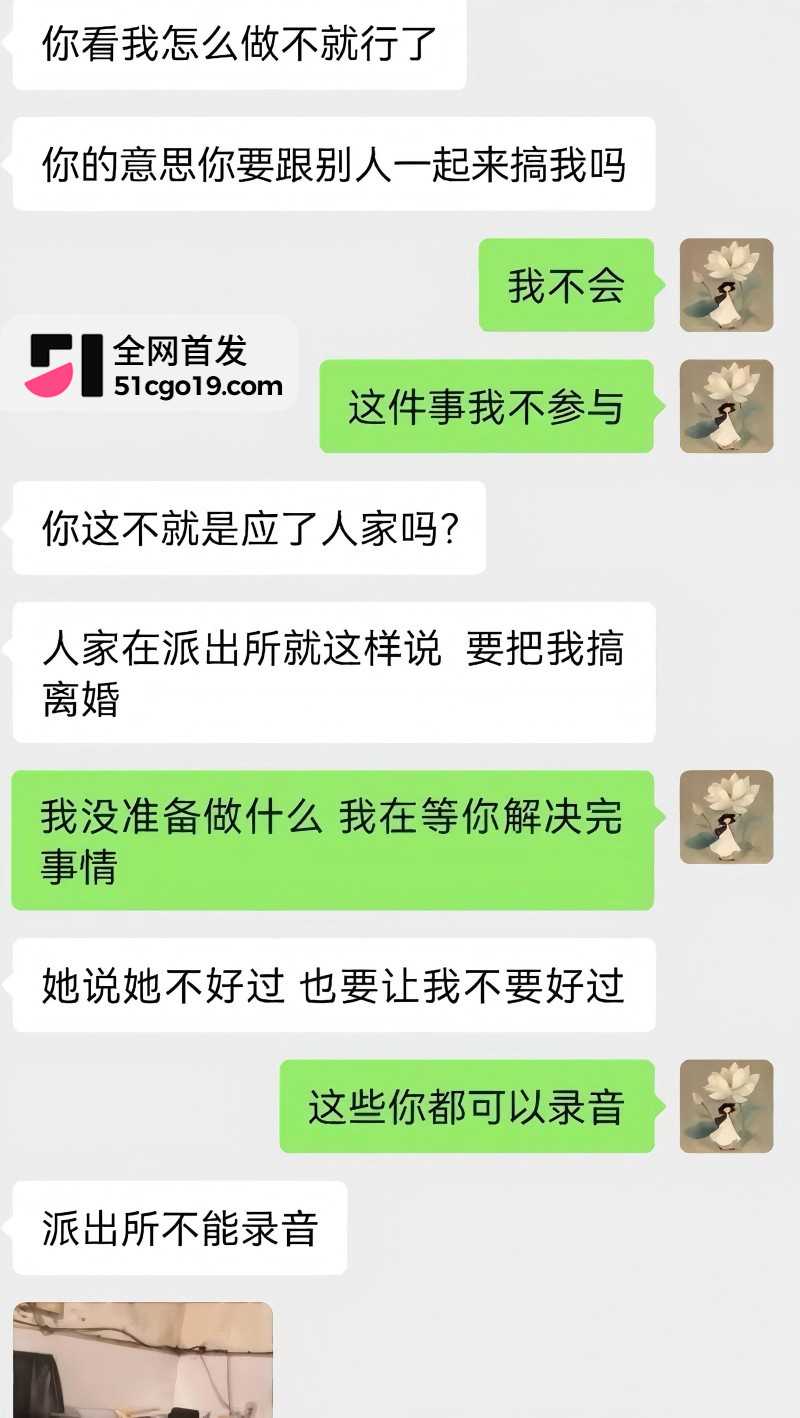 安徽太湖28岁网红 汪欣妍 知三当三 25
