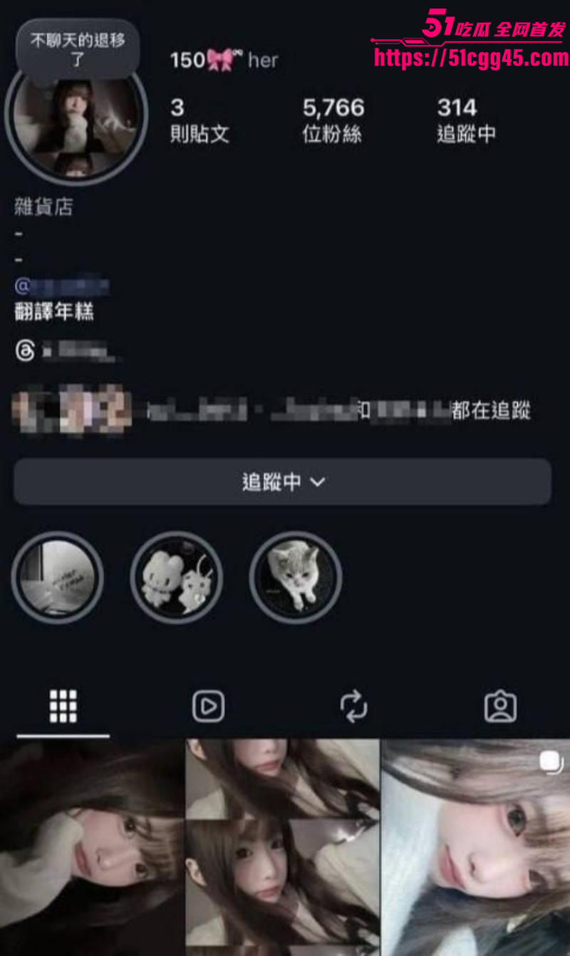 外网小网红 黄念安 私密视频泄漏  1