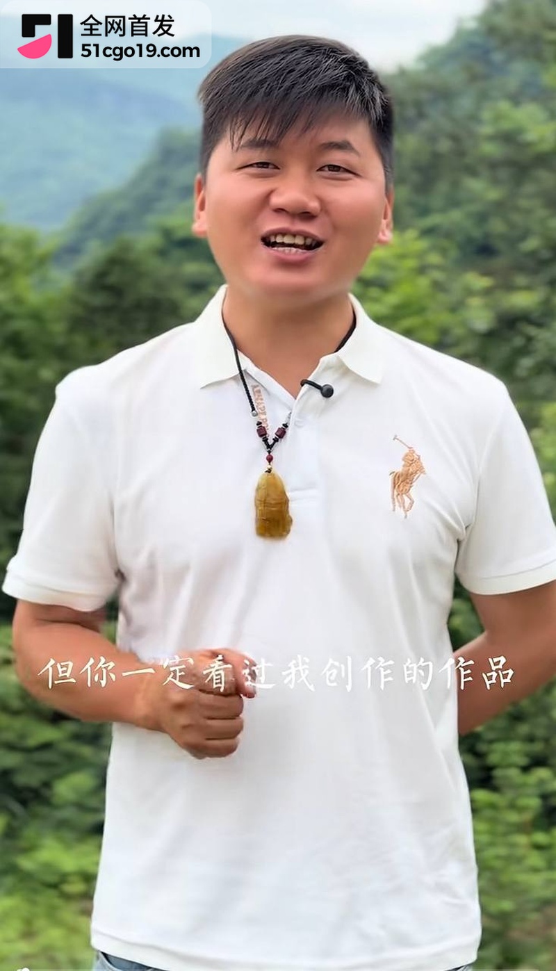抖音女网红 陈卯卯 5