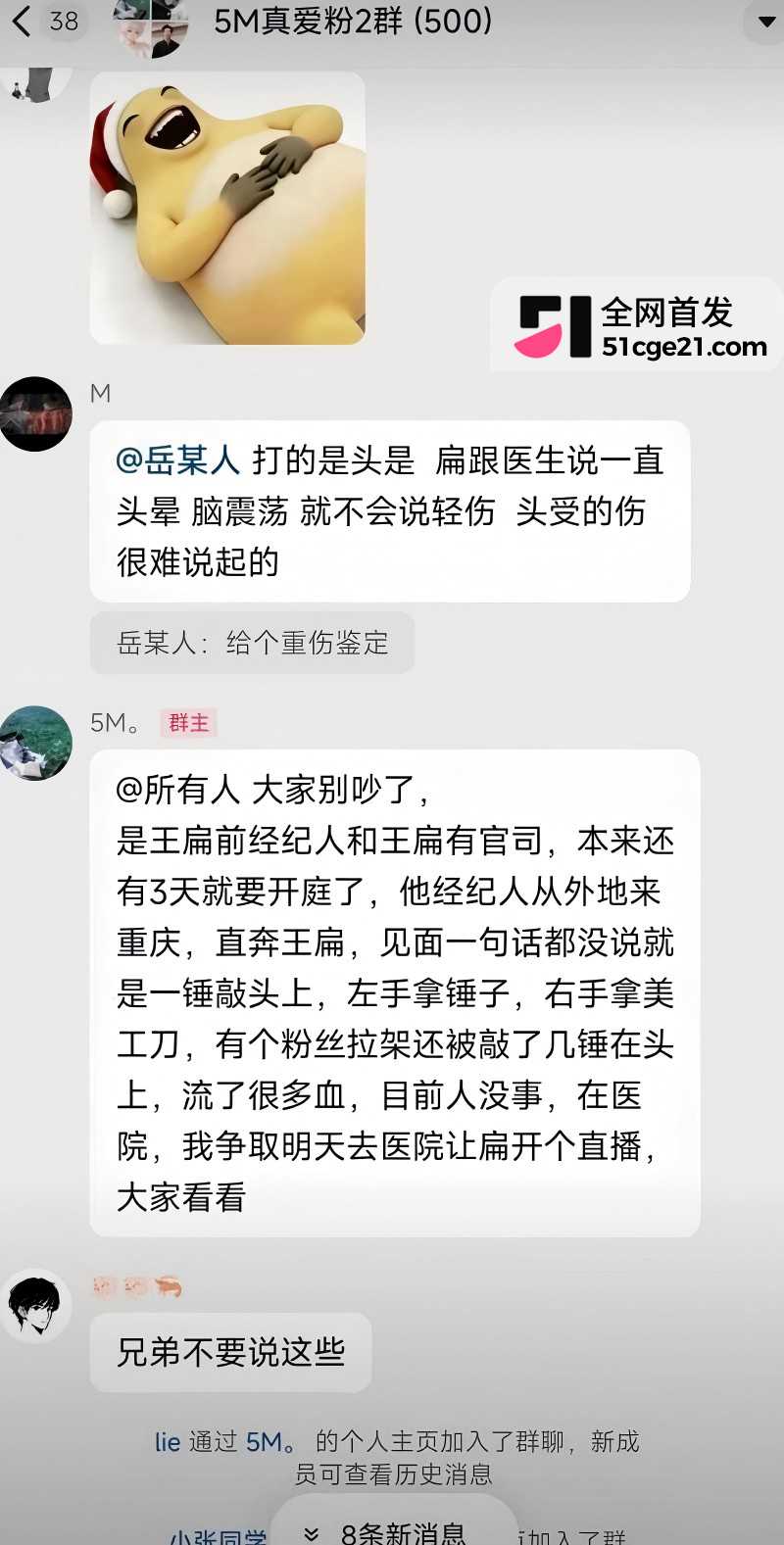 TFboys王源模仿者 王扁 摆摊卖烤串惨遭殴打10