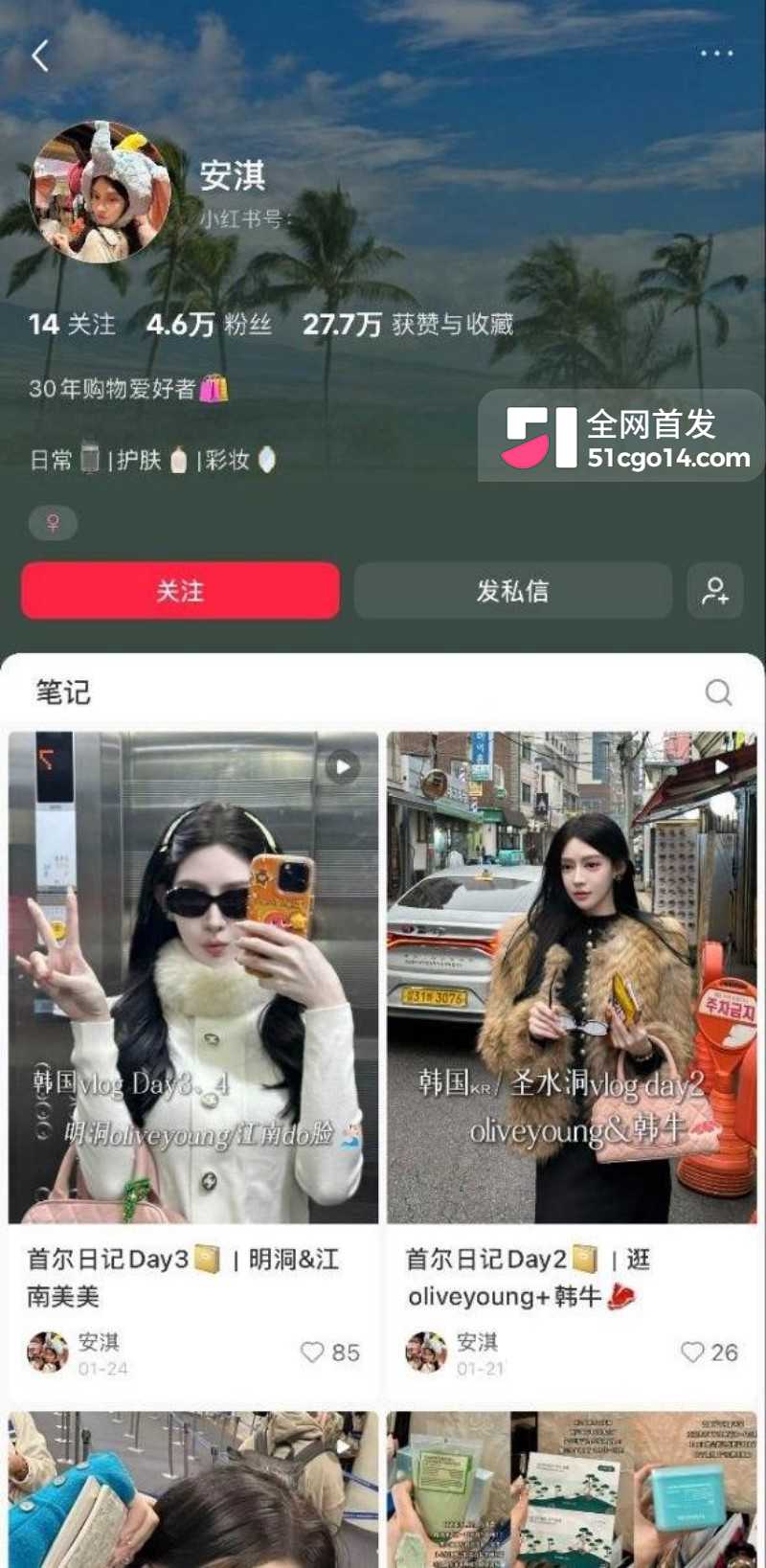 千万粉网红 陈安淇 欠债落魄到下海当鸡5