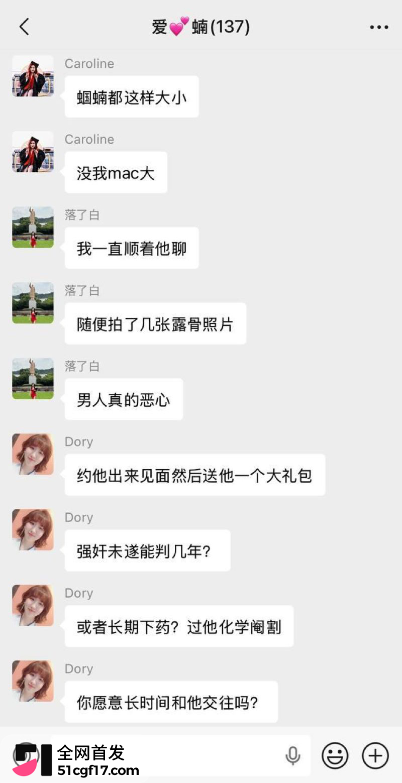 虐猫狂人杰克辣条遭女暴徒线下真实 25