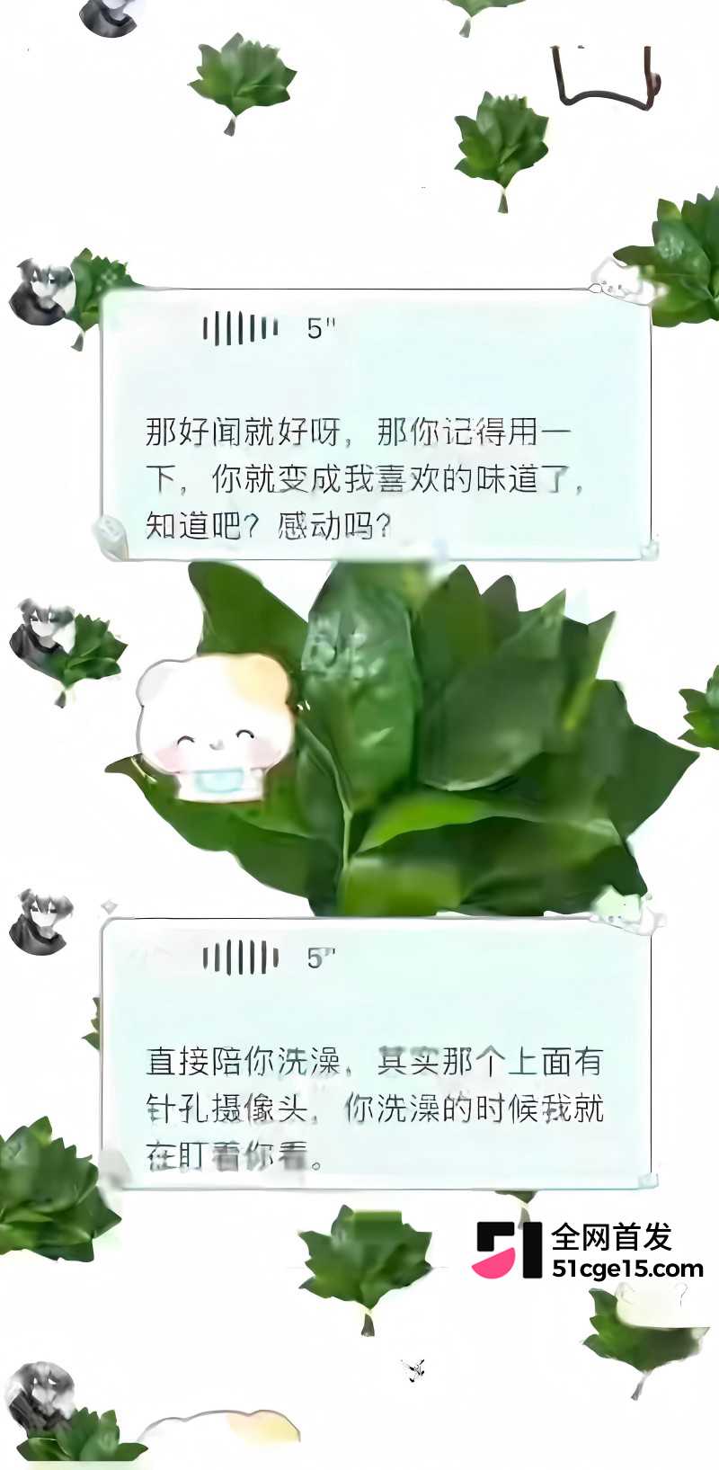 抖音王者主播 林夜 男神形象崩塌26