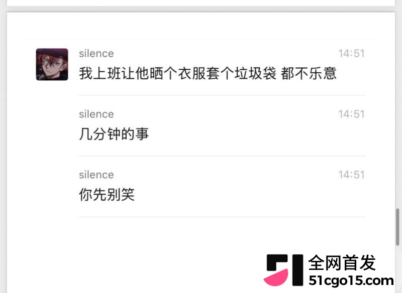 26万粉主播梦之男巫翻车 54