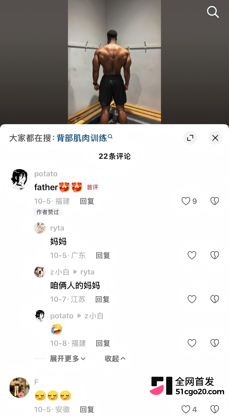 抖音德国健身博主 CBlack 自拍爆火35