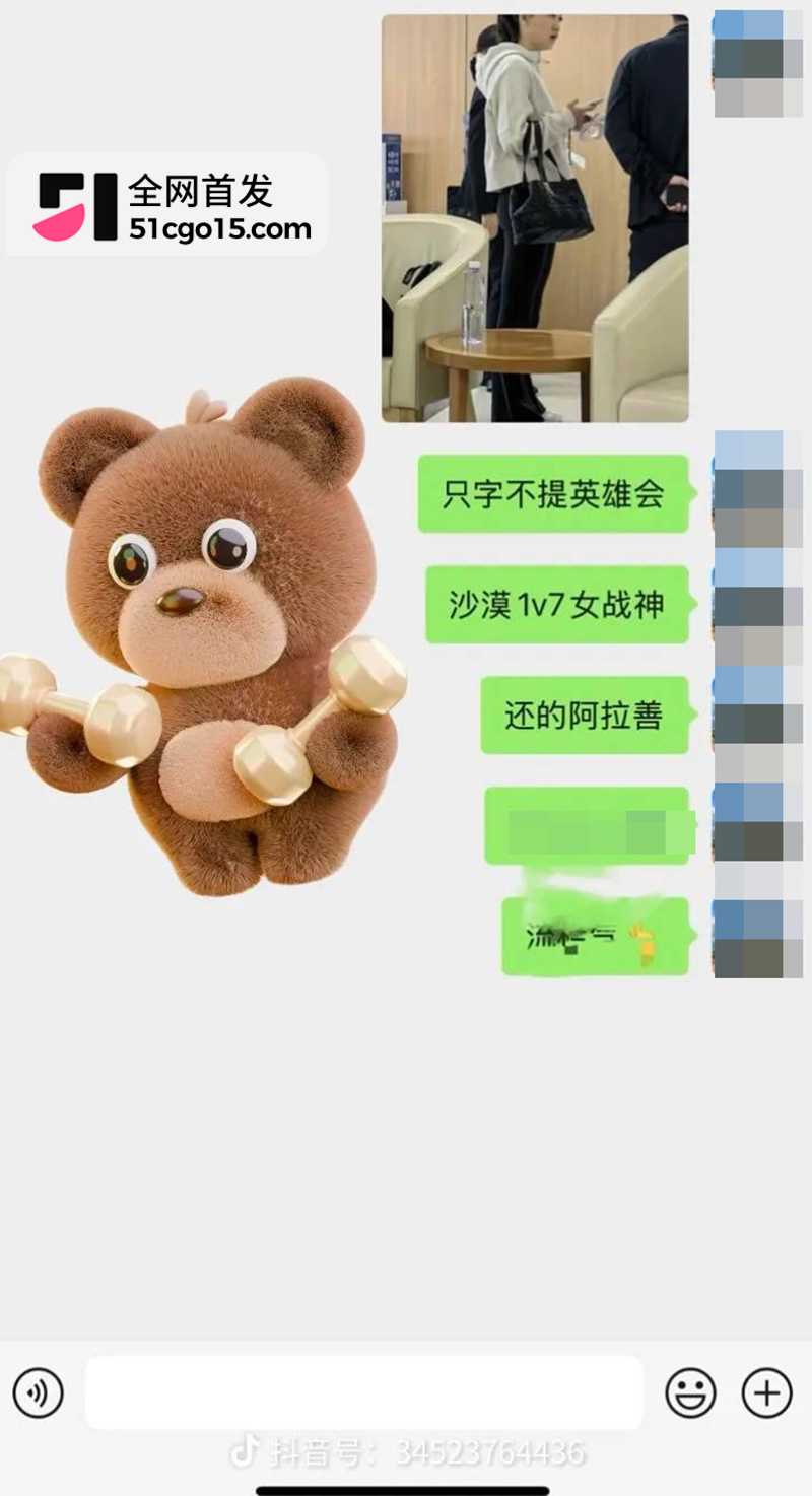 阿拉善英雄会一女单挑七男 12 拷贝