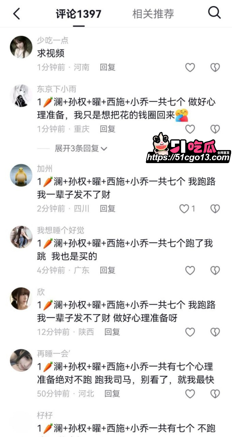 抖音网红别离COS西施点燃二次元圈自慰热潮019
