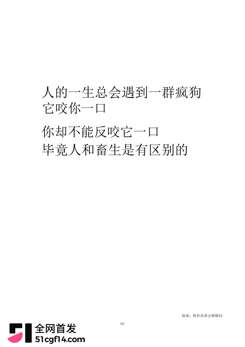 湖北鄂州孙如烟大瓜63