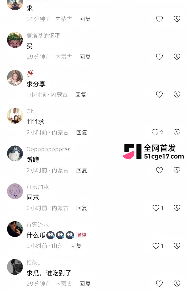 内蒙古通辽永茂国际 徐凯华 彩色打印单大瓜9