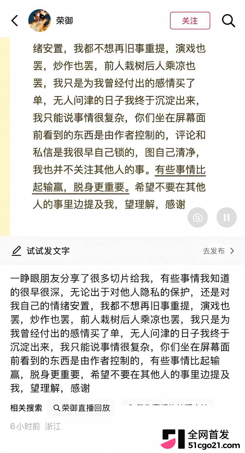 山西抖音网红 冀翔 欺瞒前妻堕胎后离婚12