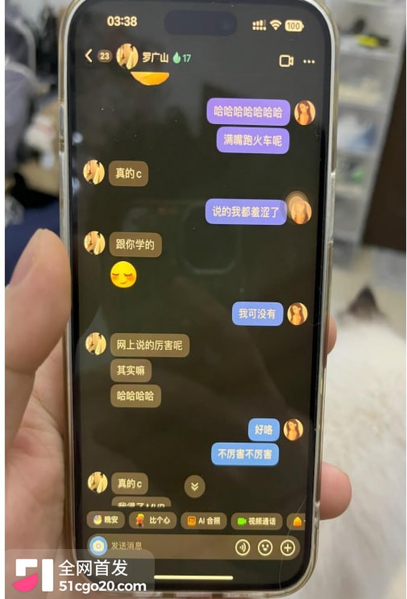3333罗广山满嘴跑火车enhanced