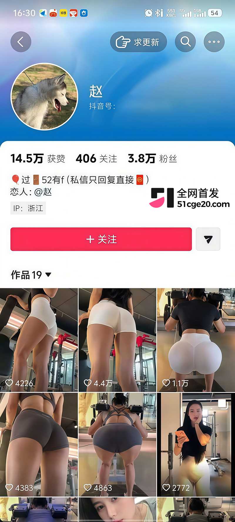 抖音肥臀健身婊赵脸穴同框性爱视频1拷贝