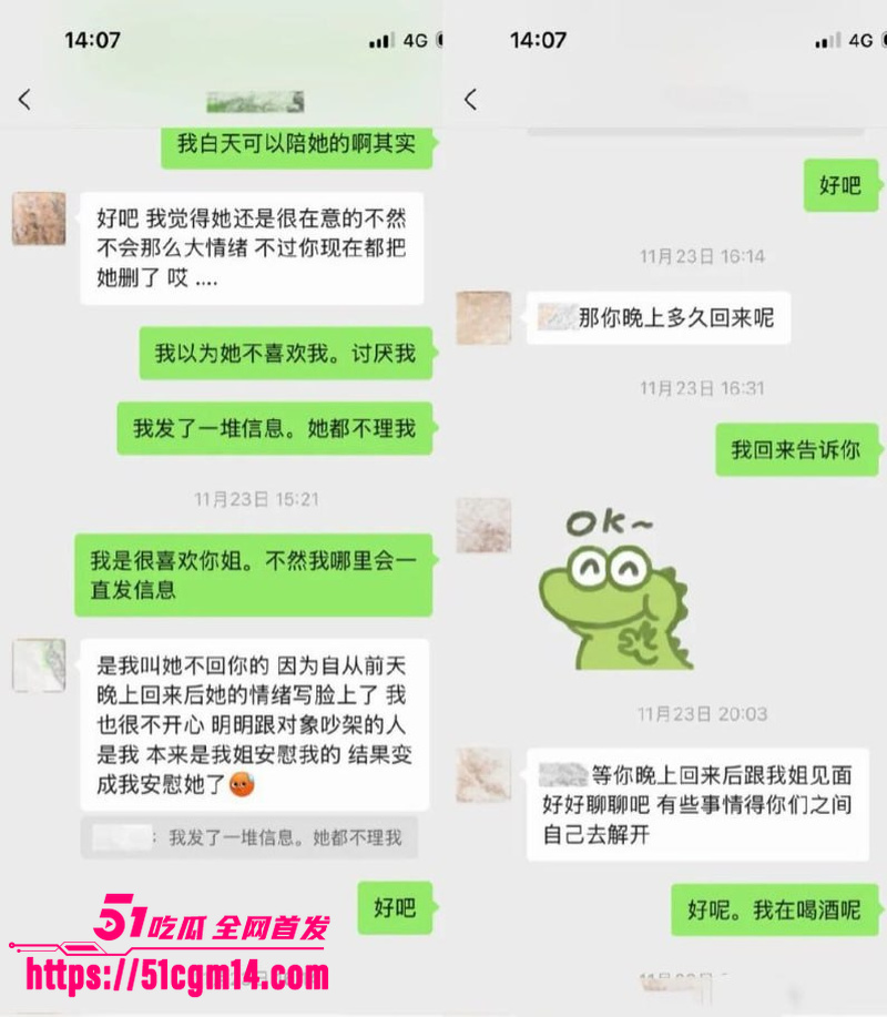 抖音34万粉网红 唐元元 1