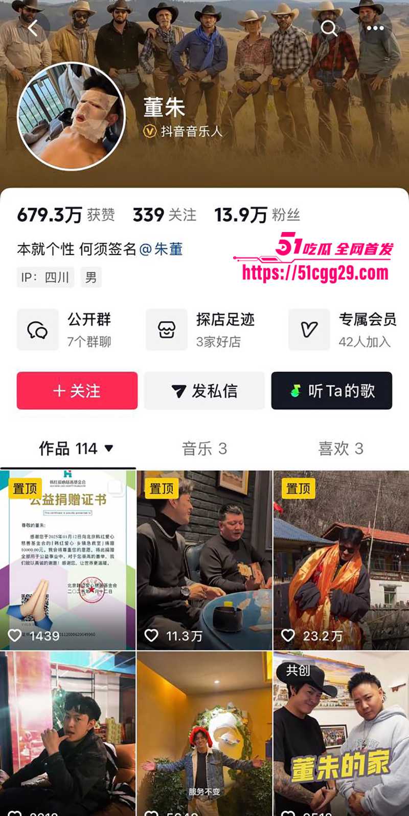 藏族帅哥男网红董朱家暴出轨视频曝光1拷贝