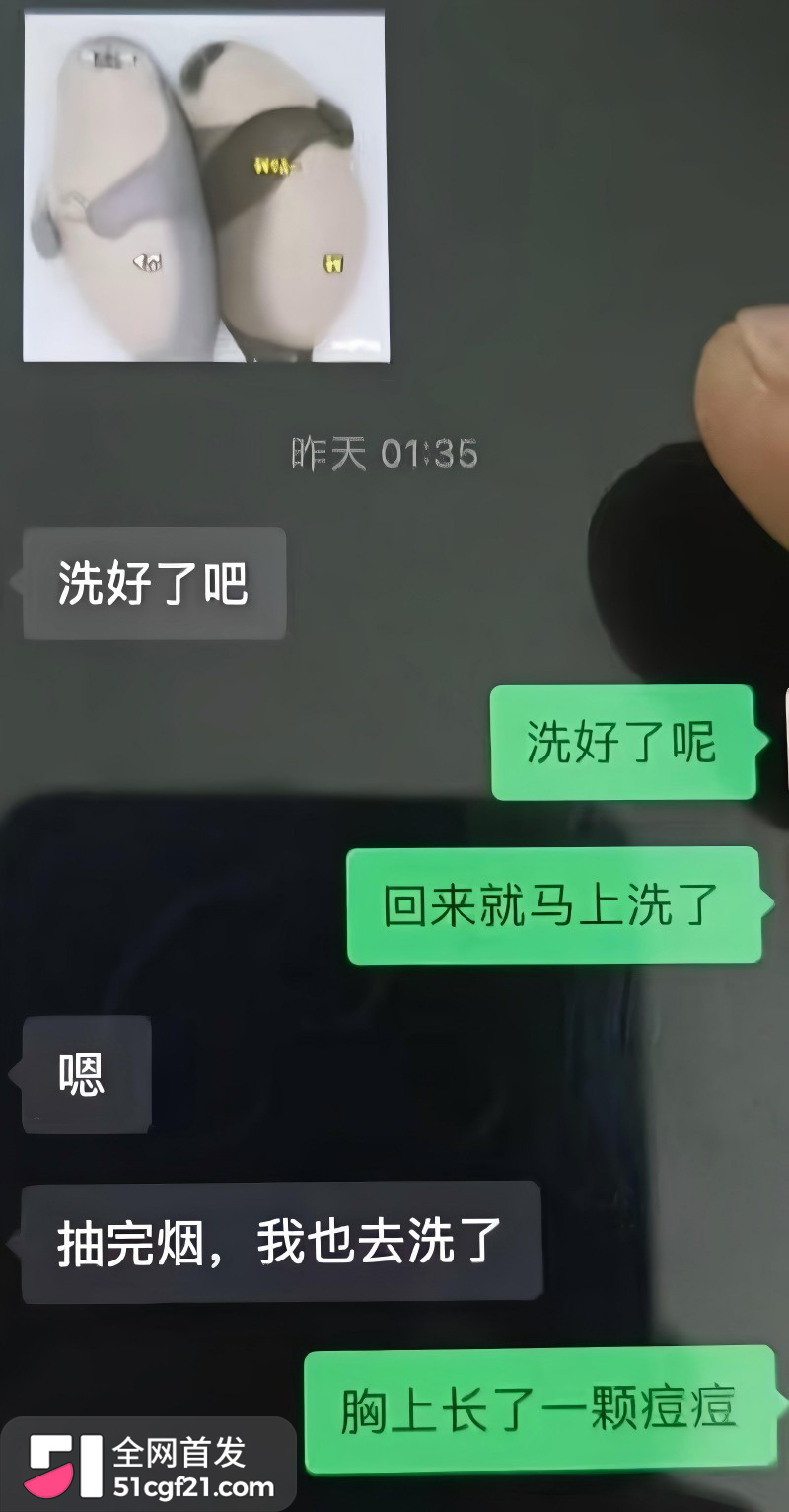 抖音网红 就叫张张 被前任怒曝不雅私拍22