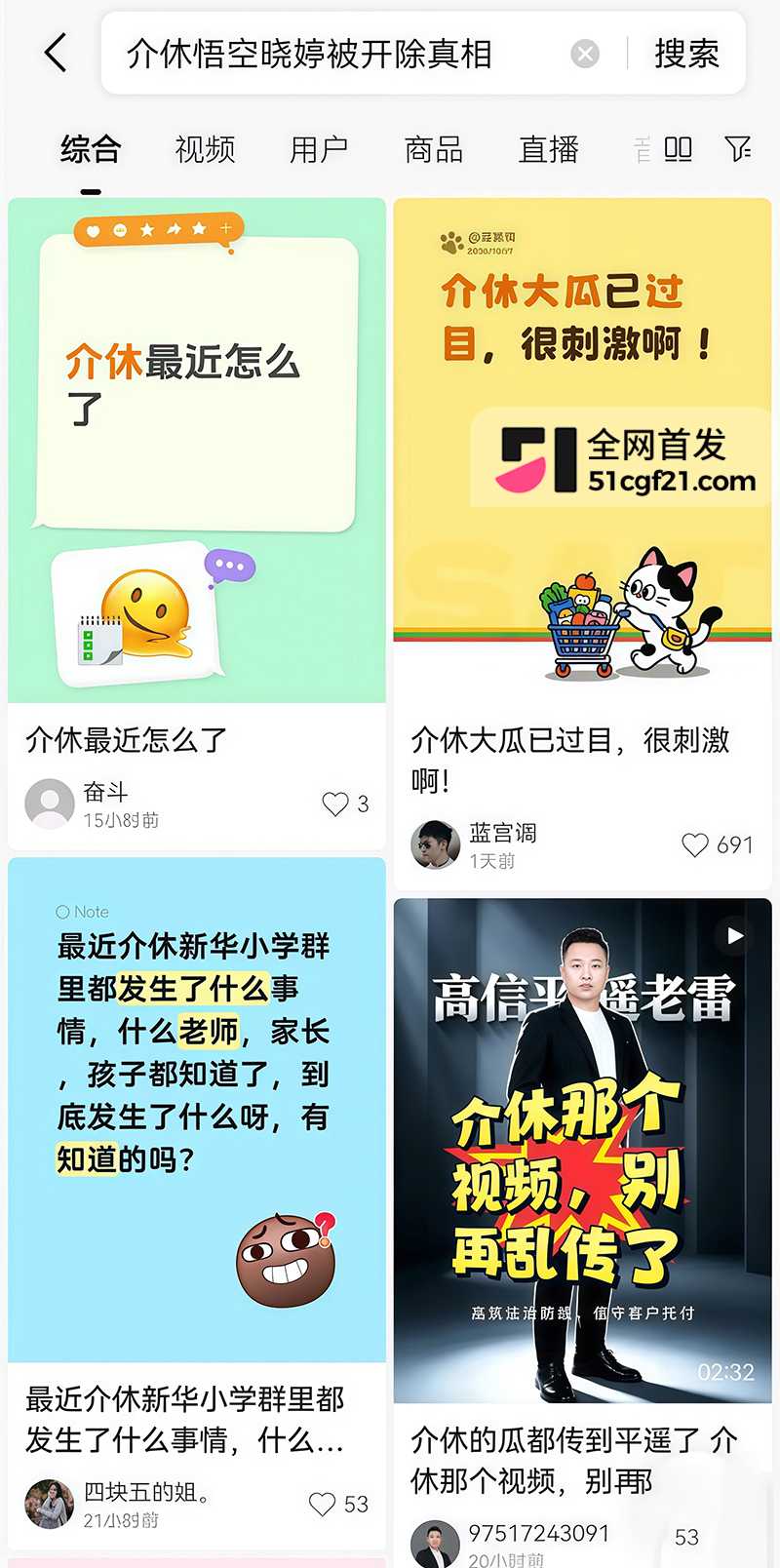山西介休悟空二手房女销售晓婷被曝偷情已婚男同事7拷贝